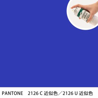 åץ졼 PANTONE 2126C PANTONE 2126U 