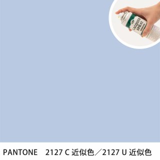 åץ졼 PANTONE 2127C PANTONE 2127U 