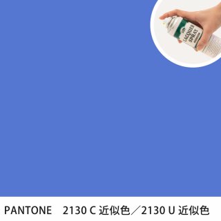 åץ졼 PANTONE 2130C PANTONE 2130U 