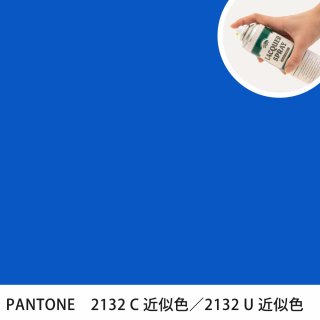 åץ졼 PANTONE 2132C PANTONE 2132U 