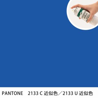 åץ졼 PANTONE 2133C PANTONE 2133U 