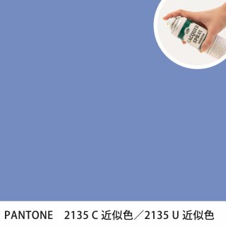 åץ졼 PANTONE 2135C PANTONE 2135U 