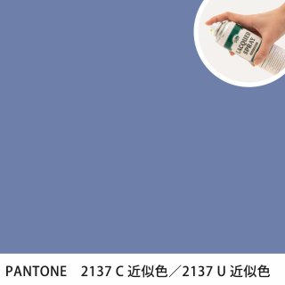 åץ졼 PANTONE 2137C PANTONE 2137U 