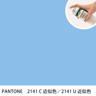 åץ졼 PANTONE 2141C PANTONE 2141U 