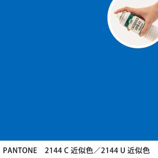 åץ졼 PANTONE 2144C PANTONE 2144U 