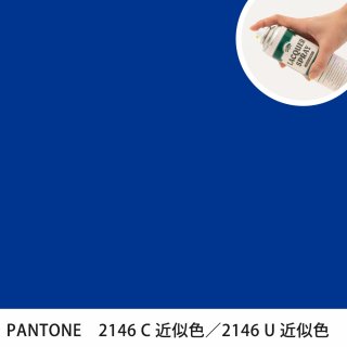 åץ졼 PANTONE 2146C PANTONE 2146U 