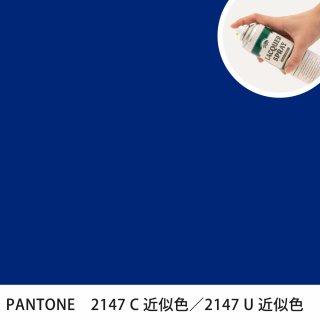 åץ졼 PANTONE 2147C PANTONE 2147U 