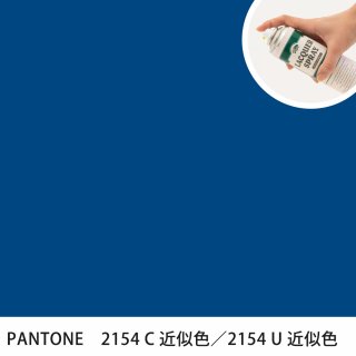 åץ졼 PANTONE 2154C PANTONE 2154U 