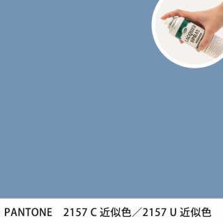 åץ졼 PANTONE 2157C PANTONE 2157U 