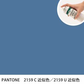 åץ졼 PANTONE 2159C PANTONE 2159U 