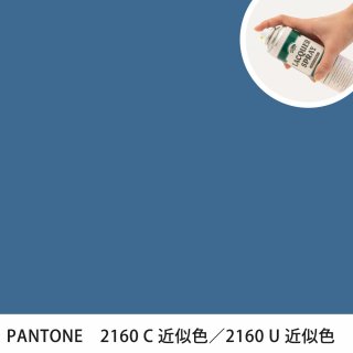 åץ졼 PANTONE 2160C PANTONE 2160U 