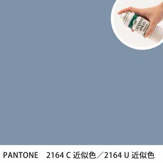 åץ졼 PANTONE 2164C PANTONE 2164U 