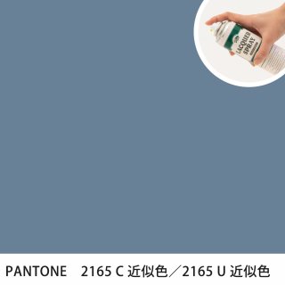 åץ졼 PANTONE 2165C PANTONE 2165U 