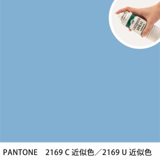 åץ졼 PANTONE 2169C PANTONE 2169U 