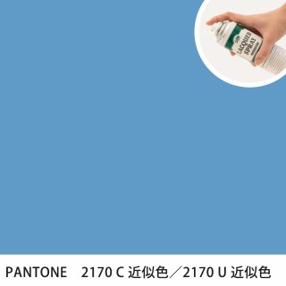 åץ졼 PANTONE 2170C PANTONE 2170U 