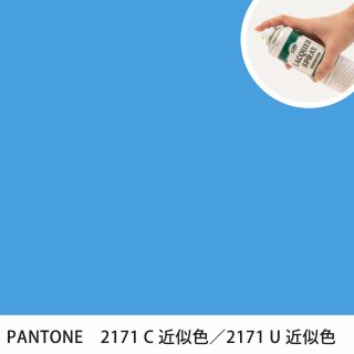 åץ졼 PANTONE 2171C PANTONE 2171U 