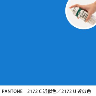 åץ졼 PANTONE 2172C PANTONE 2172U 