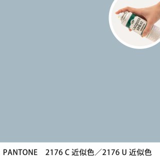 åץ졼 PANTONE 2176C PANTONE 2176U 