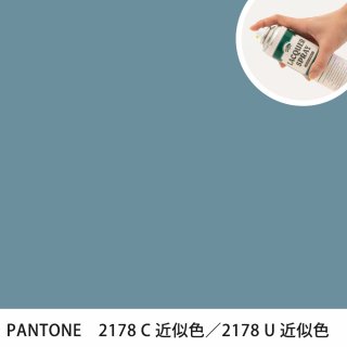 åץ졼 PANTONE 2178C PANTONE 2178U 