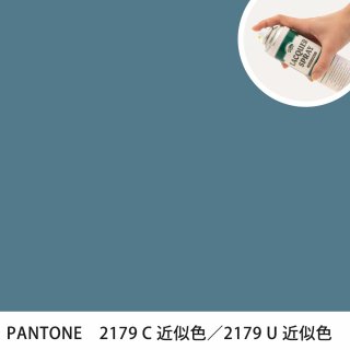 åץ졼 PANTONE 2179C PANTONE 2179U 