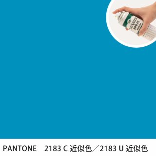 åץ졼 PANTONE 2183C PANTONE 2183U 