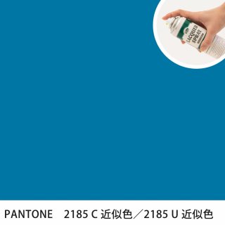 åץ졼 PANTONE 2185C PANTONE 2185U 