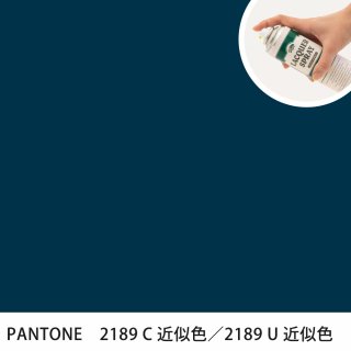 åץ졼 PANTONE 2189C PANTONE 2189U 