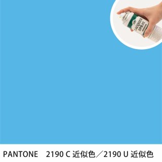 åץ졼 PANTONE 2190C PANTONE 2190U 