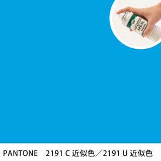 åץ졼 PANTONE 2191C PANTONE 2191U 