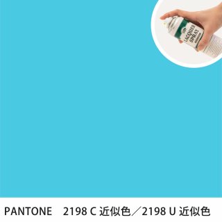 åץ졼 PANTONE 2198C PANTONE 2198U 