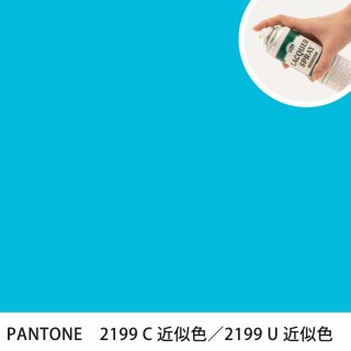 åץ졼 PANTONE 2199C PANTONE 2199U 