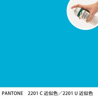 åץ졼 PANTONE 2201C PANTONE 2201U 