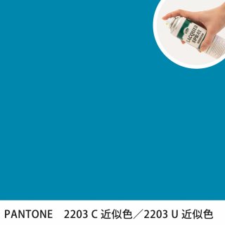 åץ졼 PANTONE 2203C PANTONE 2203U 