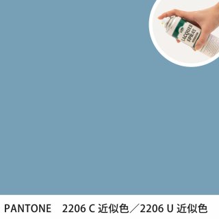 åץ졼 PANTONE 2206C PANTONE 2206U 