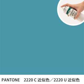 åץ졼 PANTONE 2220C PANTONE 2220U 