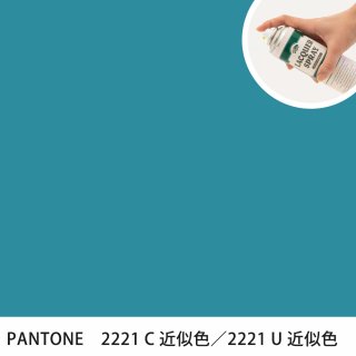 åץ졼 PANTONE 2221C PANTONE 2221U 