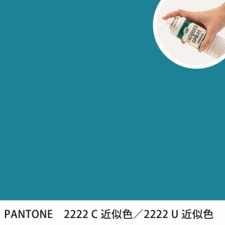 åץ졼 PANTONE 2222C PANTONE 2222U 