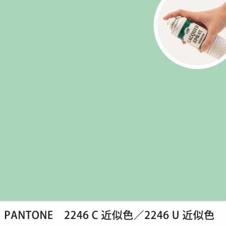 åץ졼 PANTONE 2246C PANTONE 2246U 