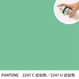 åץ졼 PANTONE 2247C PANTONE 2247U 