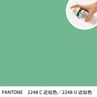 åץ졼 PANTONE 2248C PANTONE 2248U 