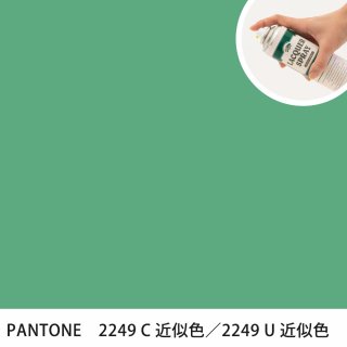 åץ졼 PANTONE 2249C PANTONE 2249U 