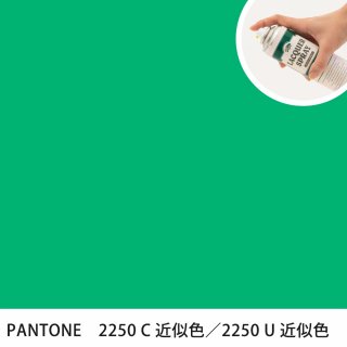 åץ졼 PANTONE 2250C PANTONE 2250U 