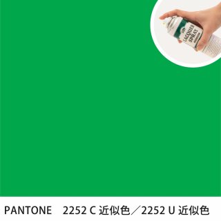 åץ졼 PANTONE 2252C PANTONE 2252U 