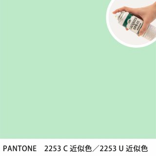 åץ졼 PANTONE 2253C PANTONE 2253U 