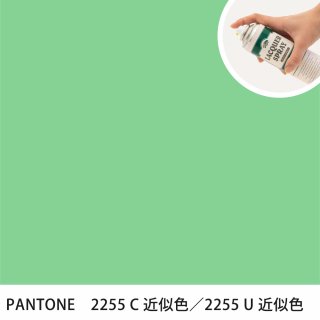 åץ졼 PANTONE 2255C PANTONE 2255U 