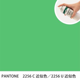 åץ졼 PANTONE 2256C PANTONE 2256U 