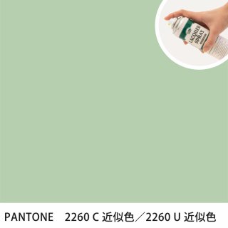 åץ졼 PANTONE 2260C PANTONE 2260U 