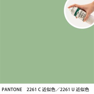 åץ졼 PANTONE 2261C PANTONE 2261U 