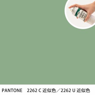 åץ졼 PANTONE 2262C PANTONE 2262U 