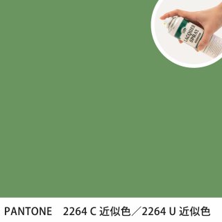 åץ졼 PANTONE 2264C PANTONE 2264U 